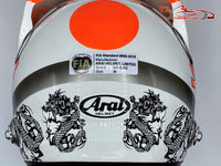 Jenson Button 2012 SUZUKA GP Helmet / Mc Laren F1