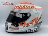 Jenson Button 2012 SUZUKA GP Helmet / Mc Laren F1