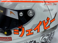 Jenson Button 2012 SUZUKA GP Helmet / Mc Laren F1