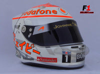 Jenson Button 2011 MONACO GP Helmet / Mc Laren F1 - www.F1Helmet.com
